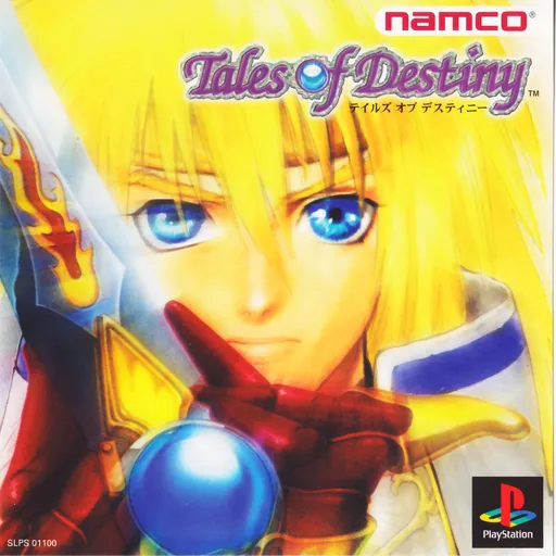 Tales of Destiny (Japan)